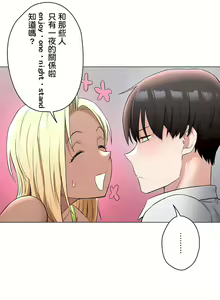 Page 1916 of 非常运动 | 非常運動  1-75 - preview thumbnail