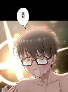 Page 1931 of 非常运动 | 非常運動  1-75 - preview thumbnail