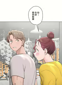 Page 1954 of 非常运动 | 非常運動  1-75 - preview thumbnail