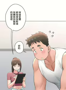 Page 1960 of 非常运动 | 非常運動  1-75 - preview thumbnail