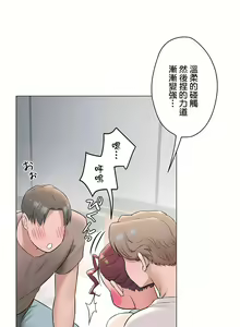 Page 1971 of 非常运动 | 非常運動  1-75 - preview thumbnail