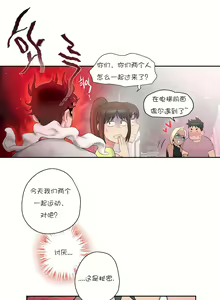 Page 200 of 非常运动 | 非常運動  1-75 - preview thumbnail