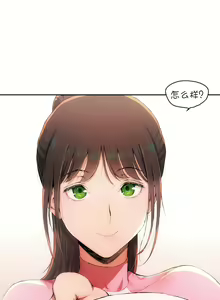 Page 20 of 非常运动 | 非常運動  1-75 - preview thumbnail
