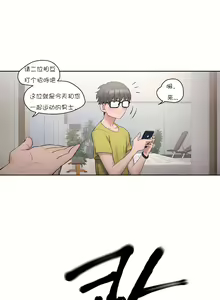 Page 210 of 非常运动 | 非常運動  1-75 - preview thumbnail