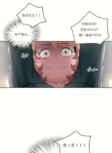 Page 211 of 非常运动 | 非常運動  1-75 - preview thumbnail