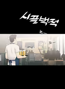 Page 215 of 非常运动 | 非常運動  1-75 - preview thumbnail