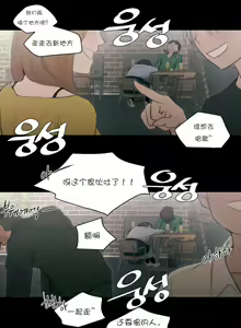Page 218 of 非常运动 | 非常運動  1-75 - preview thumbnail