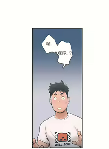 Page 22 of 非常运动 | 非常運動  1-75 - preview thumbnail