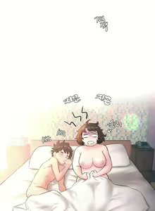 Page 230 of 非常运动 | 非常運動  1-75 - preview thumbnail