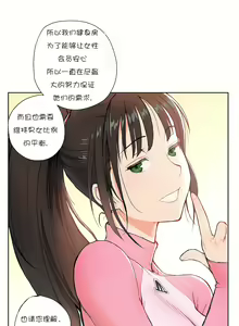 Page 23 of 非常运动 | 非常運動  1-75 - preview thumbnail