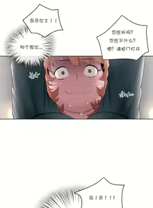 Page 232 of 非常运动 | 非常運動  1-75 - preview thumbnail