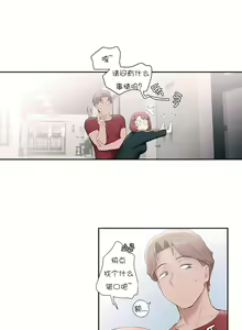 Page 234 of 非常运动 | 非常運動  1-75 - preview thumbnail