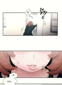 Page 237 of 非常运动 | 非常運動  1-75 - preview thumbnail
