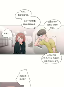 Page 238 of 非常运动 | 非常運動  1-75 - preview thumbnail