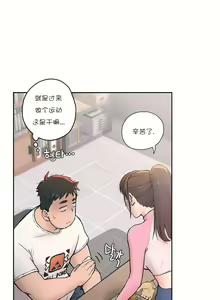 Page 24 of 非常运动 | 非常運動  1-75 - preview thumbnail