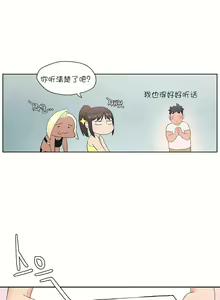 Page 245 of 非常运动 | 非常運動  1-75 - preview thumbnail