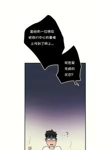Page 25 of 非常运动 | 非常運動  1-75 - preview thumbnail