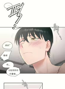 Page 262 of 非常运动 | 非常運動  1-75 - preview thumbnail