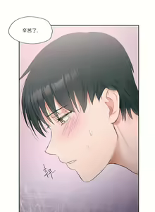 Page 263 of 非常运动 | 非常運動  1-75 - preview thumbnail