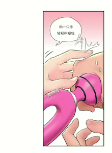 Page 270 of 非常运动 | 非常運動  1-75 - preview thumbnail