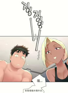 Page 279 of 非常运动 | 非常運動  1-75 - preview thumbnail
