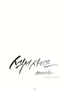 Page 284 of 非常运动 | 非常運動  1-75 - preview thumbnail