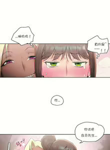 Page 286 of 非常运动 | 非常運動  1-75 - preview thumbnail