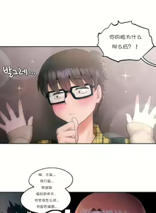 Page 315 of 非常运动 | 非常運動  1-75 - preview thumbnail