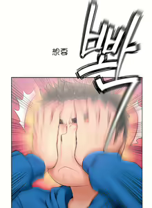 Page 335 of 非常运动 | 非常運動  1-75 - preview thumbnail