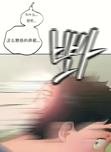 Page 336 of 非常运动 | 非常運動  1-75 - preview thumbnail