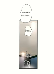 Page 35 of 非常运动 | 非常運動  1-75 - preview thumbnail