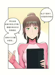 Page 366 of 非常运动 | 非常運動  1-75 - preview thumbnail