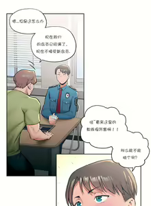 Page 381 of 非常运动 | 非常運動  1-75 - preview thumbnail