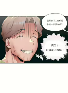 Page 382 of 非常运动 | 非常運動  1-75 - preview thumbnail