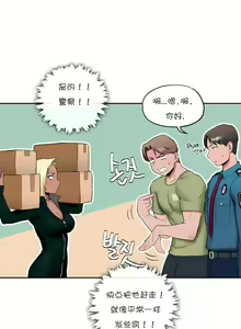 Page 385 of 非常运动 | 非常運動  1-75 - preview thumbnail