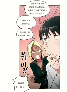 Page 390 of 非常运动 | 非常運動  1-75 - preview thumbnail