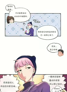 Page 436 of 非常运动 | 非常運動  1-75 - preview thumbnail