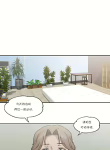 Page 442 of 非常运动 | 非常運動  1-75 - preview thumbnail