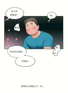 Page 458 of 非常运动 | 非常運動  1-75 - preview thumbnail