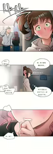 Page 468 of 非常运动 | 非常運動  1-75 - preview thumbnail