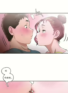 Page 476 of 非常运动 | 非常運動  1-75 - preview thumbnail