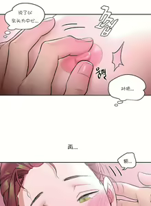 Page 481 of 非常运动 | 非常運動  1-75 - preview thumbnail