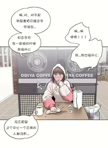 Page 500 of 非常运动 | 非常運動  1-75 - preview thumbnail