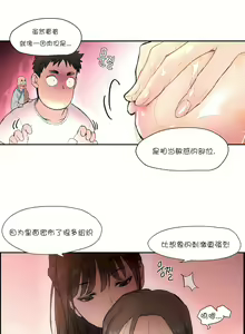 Page 51 of 非常运动 | 非常運動  1-75 - preview thumbnail