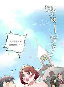 Page 522 of 非常运动 | 非常運動  1-75 - preview thumbnail