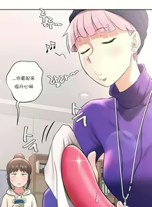 Page 531 of 非常运动 | 非常運動  1-75 - preview thumbnail