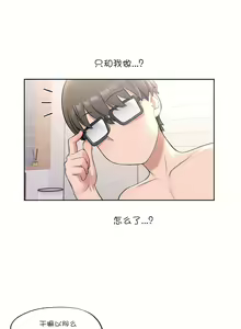 Page 584 of 非常运动 | 非常運動  1-75 - preview thumbnail