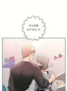 Page 588 of 非常运动 | 非常運動  1-75 - preview thumbnail
