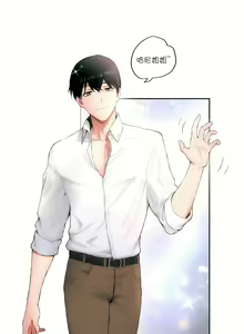 Page 59 of 非常运动 | 非常運動  1-75 - preview thumbnail