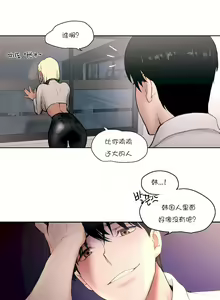Page 60 of 非常运动 | 非常運動  1-75 - preview thumbnail
